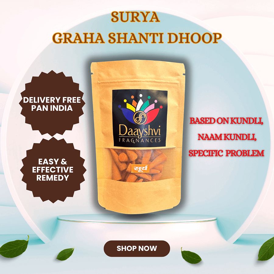 Surya Graha Shanti Dhoop product image (1)