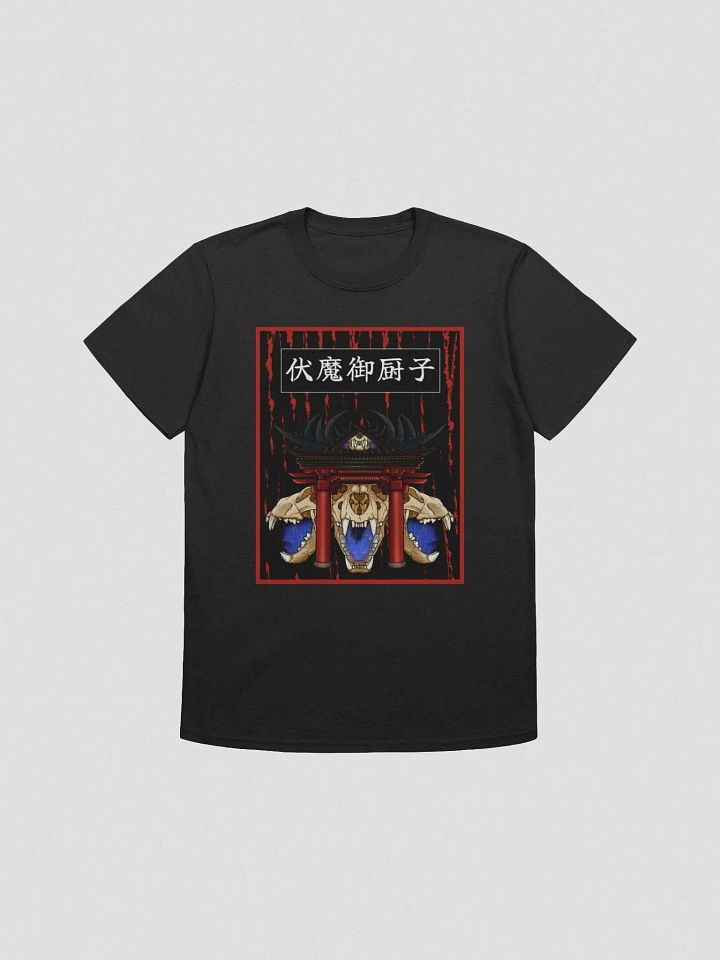 Malevolent Shrine Community | Unisex Softstyle T-Shirt product image (1)