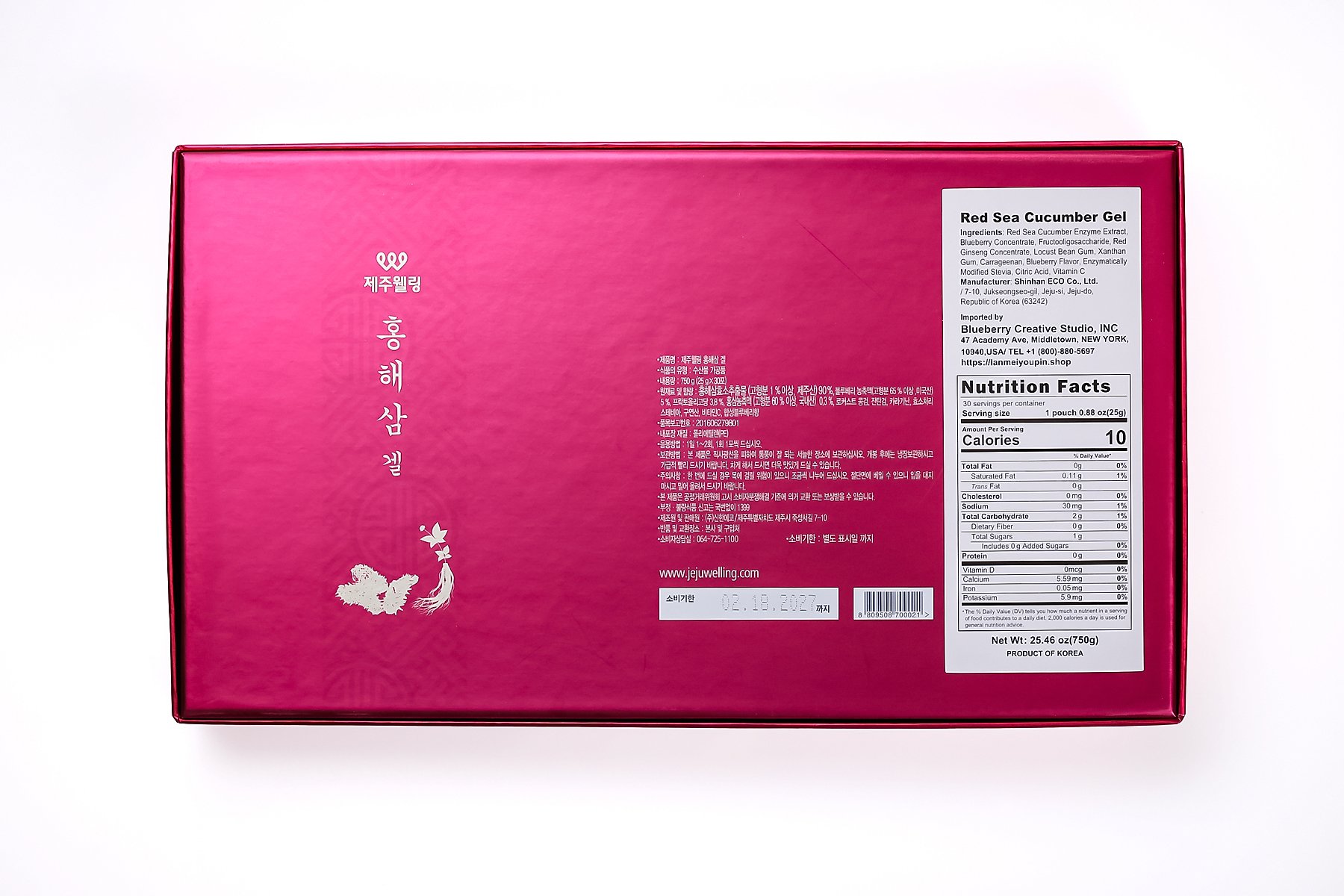 JEJUWELLING韓國濟州島紅海參修復飲-兩盒 product image (5)