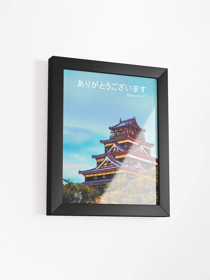 Arigatou Japan: Gavinite's School Trip Thank You Poster product image (2)