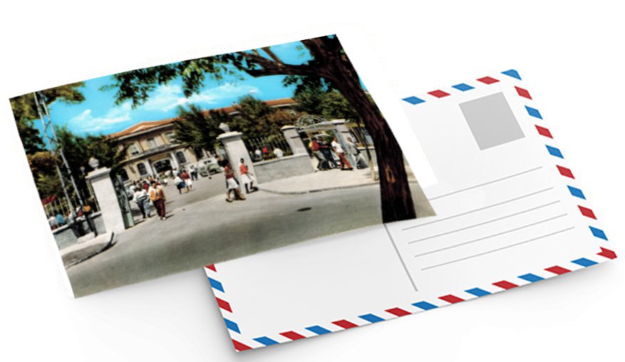 بطاقة بريدية : : كلية الحقوق جامعة دمشق منتصف القرن العشرين product image (1)