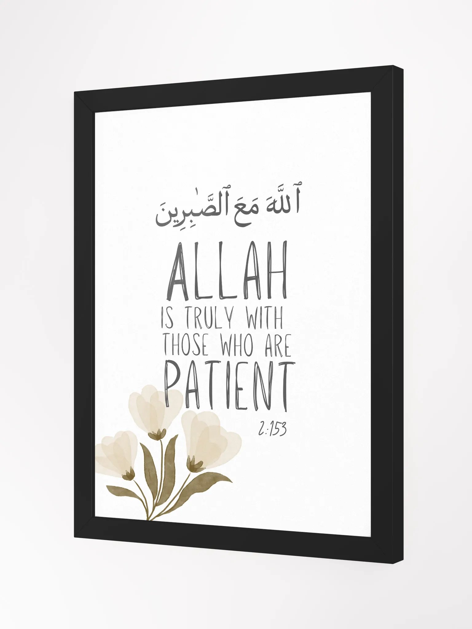 SURAH BAQARAH AYAH 153 - SABR QUOTES product image (6)