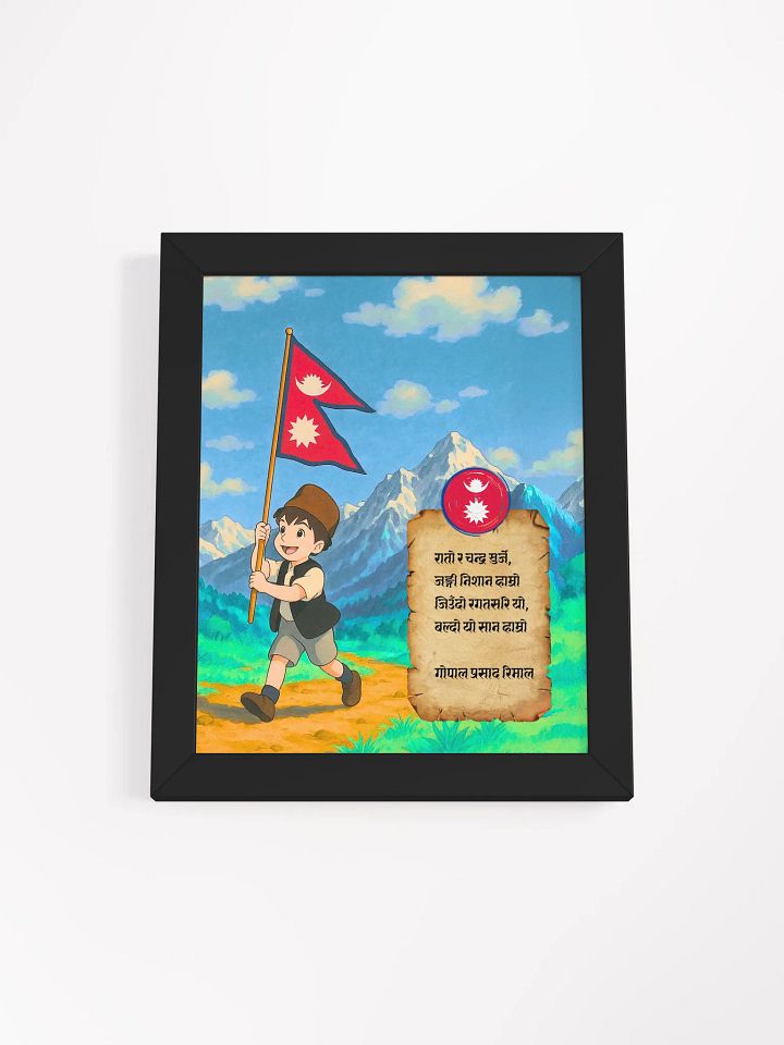 Chandra Surya product image (1)