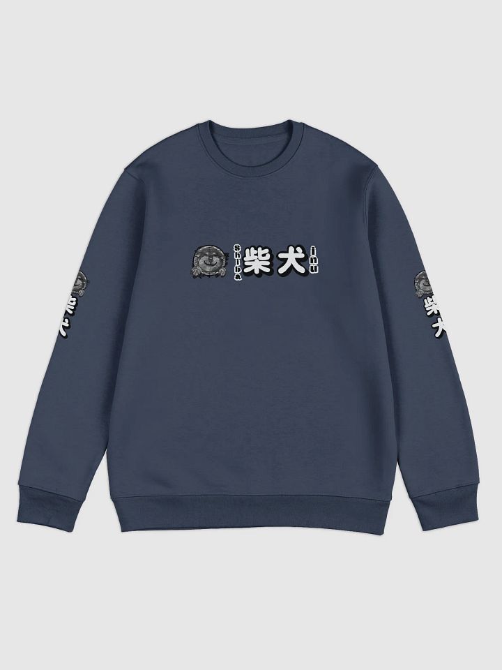"HI" SHIBA INU Eco Sweatshirt product image (1)