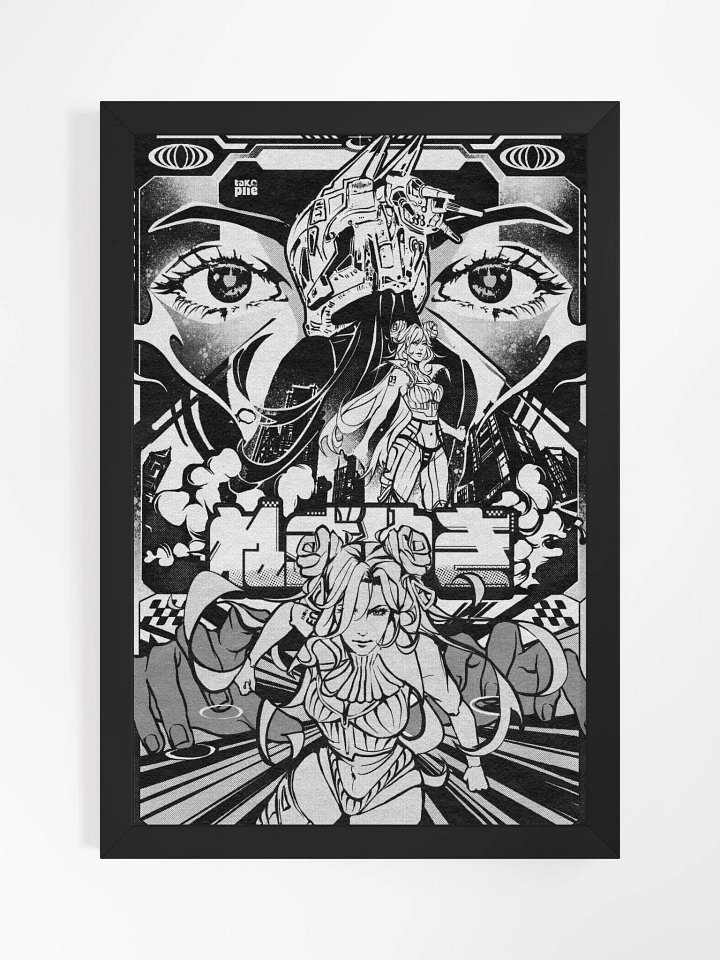 Vigil Nezuyaki Framed Premium Poster product image (1)