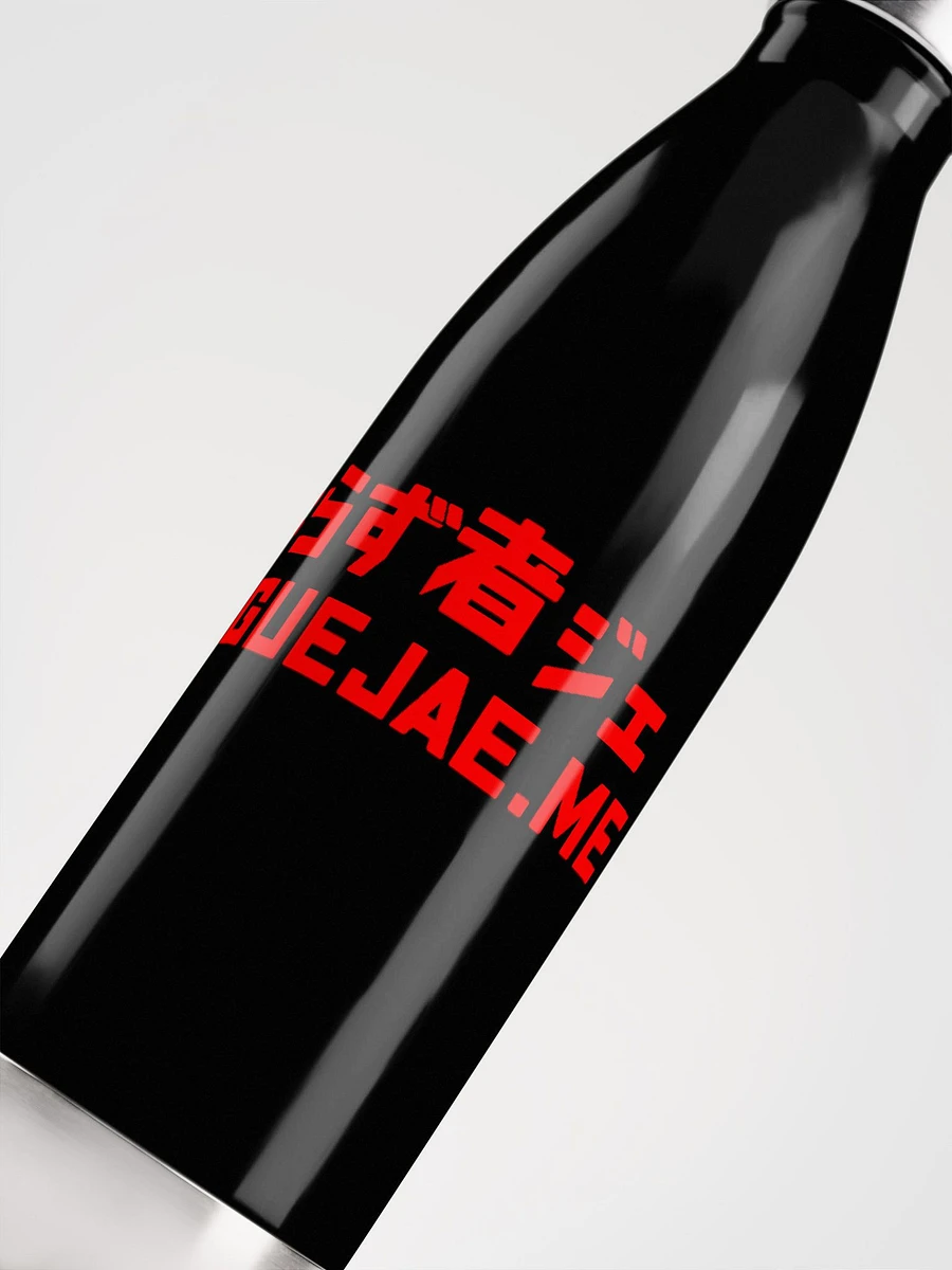 RogueJae Text Logo - Japanese Inspired Bottle Black product image (5)