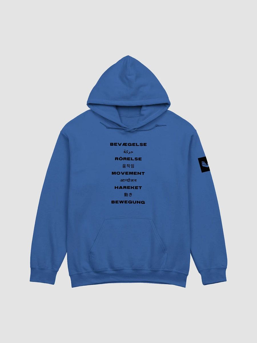 International Movement Hoodie - Royal Blue product image (1)