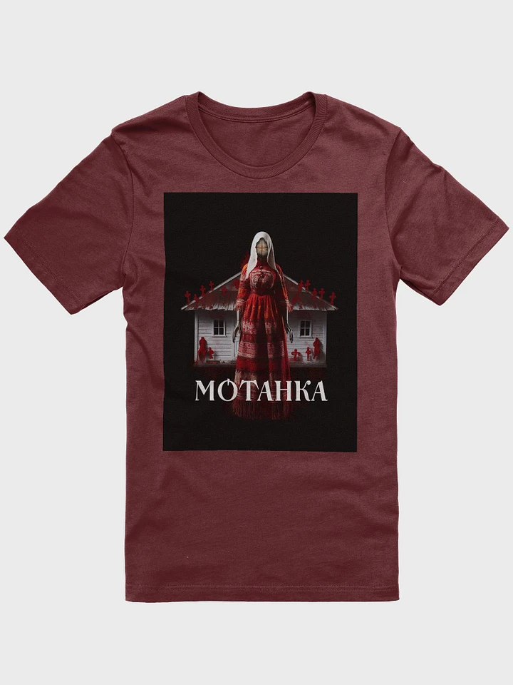 Motanka T-Shirt product image (1)