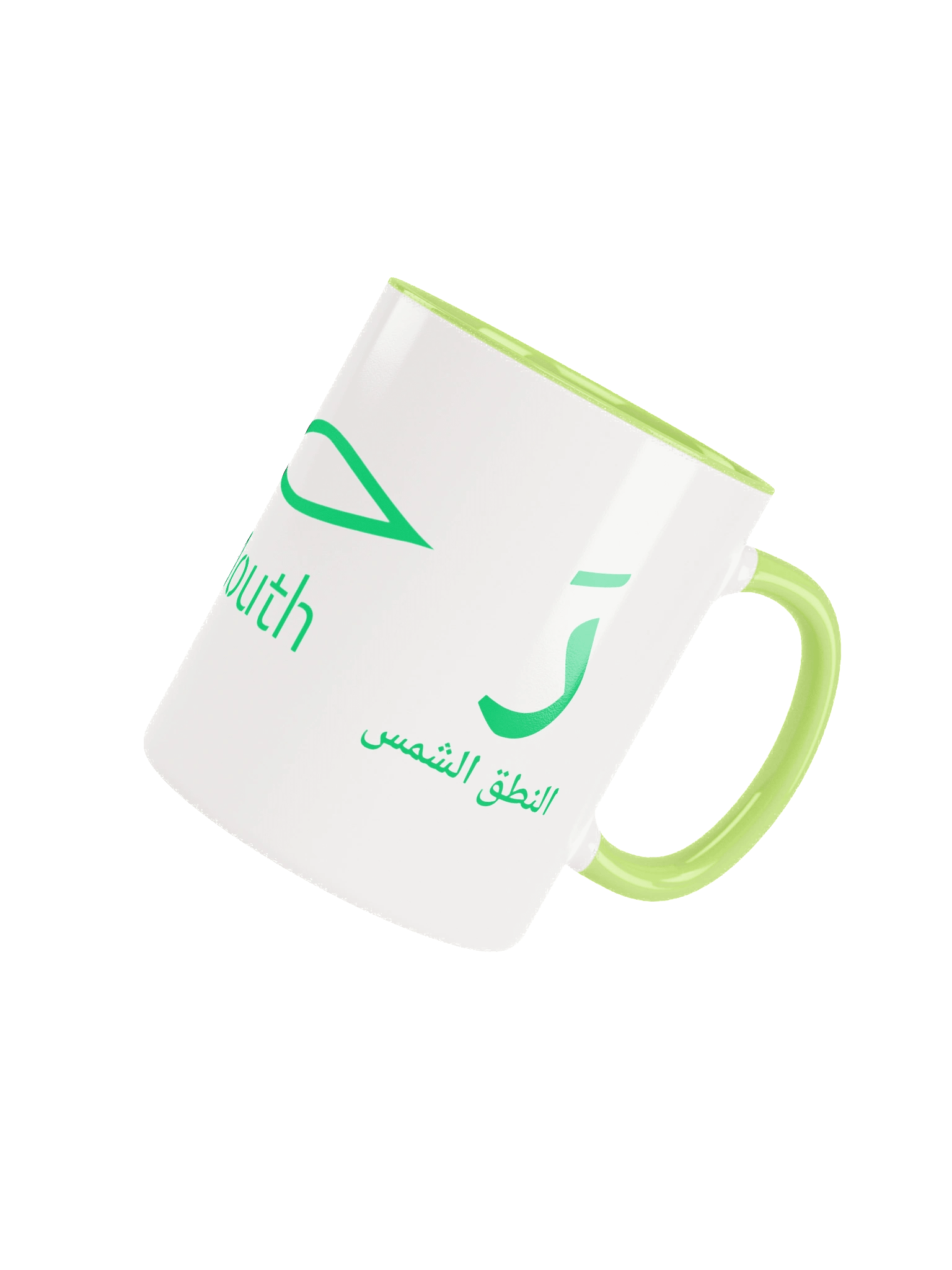 Ramses II Hieroglyphic Mug - Olive Green | Learn Egyptian Letter R product image (5)