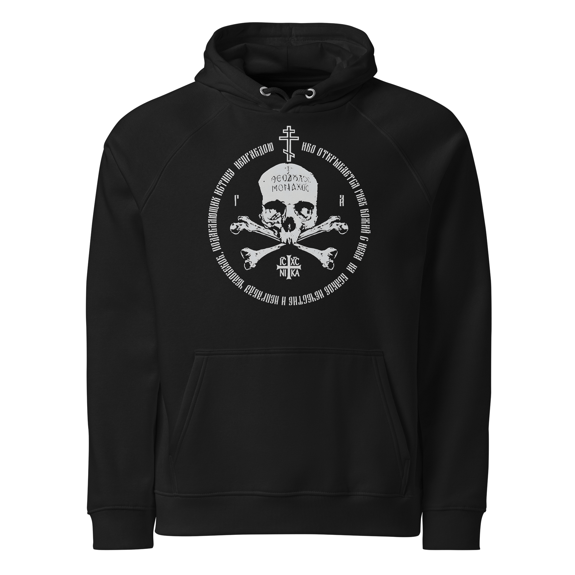 All Things Through Christ Raglan Hoodie product image (1)