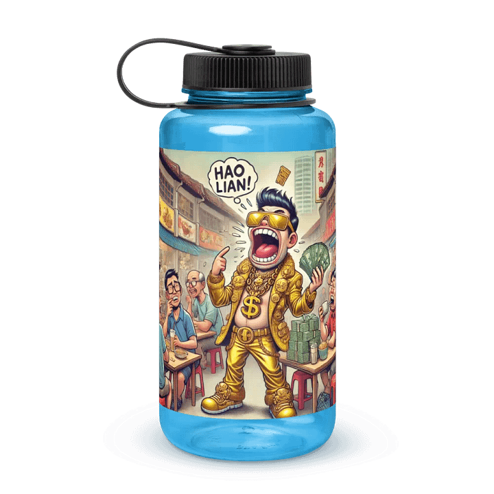 Hao Lian Street Market Water Bottle product image (1)