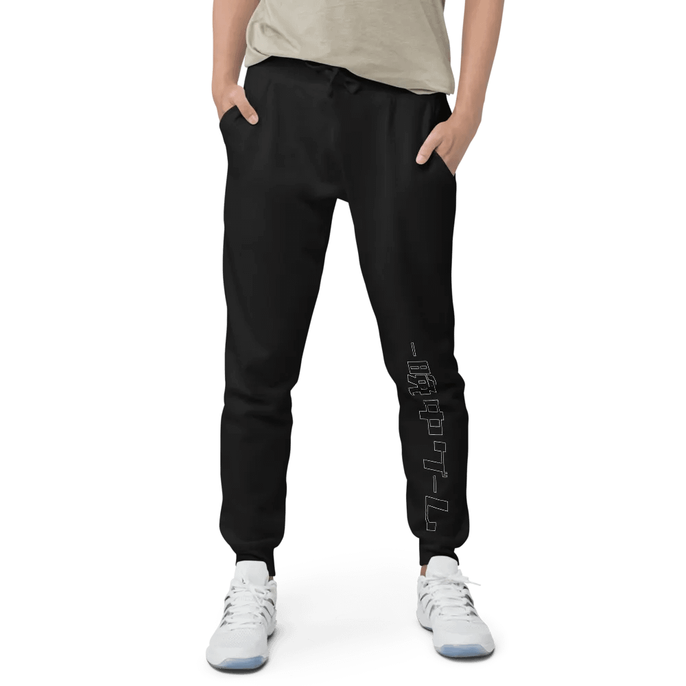 RamboKong Unisex Sweatpants product image (11)