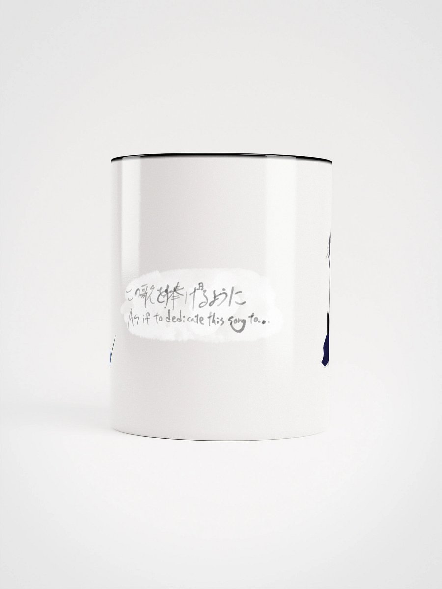 As if to dedicate this song to... Vacation mug cup product image (67)