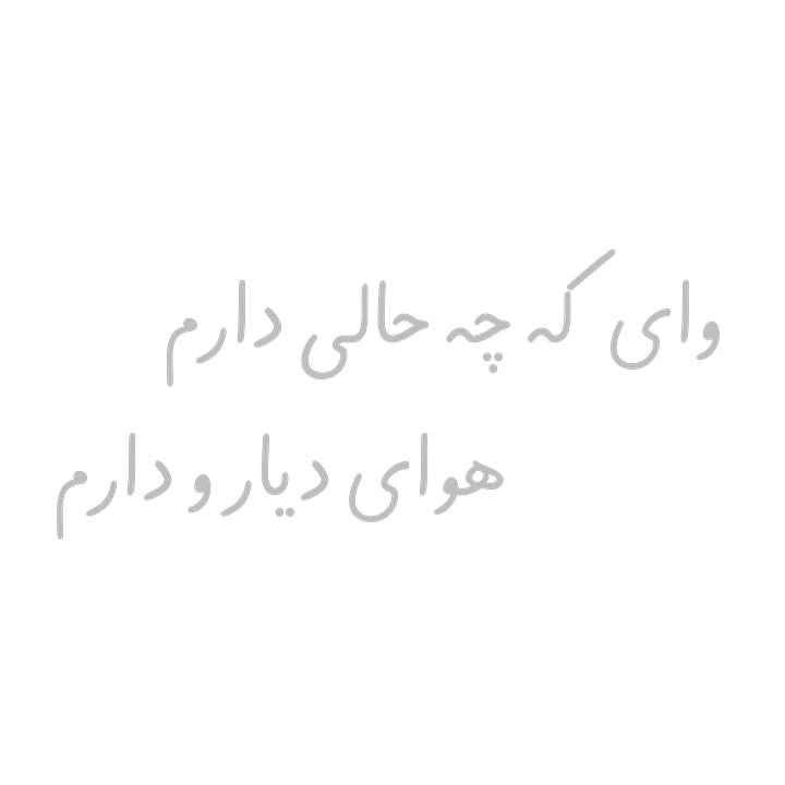 دیار product image (2)