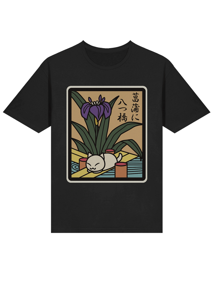 May Hanafuda Cat - Unisex Adult Super Soft Lightweight T-shirt product image (1)