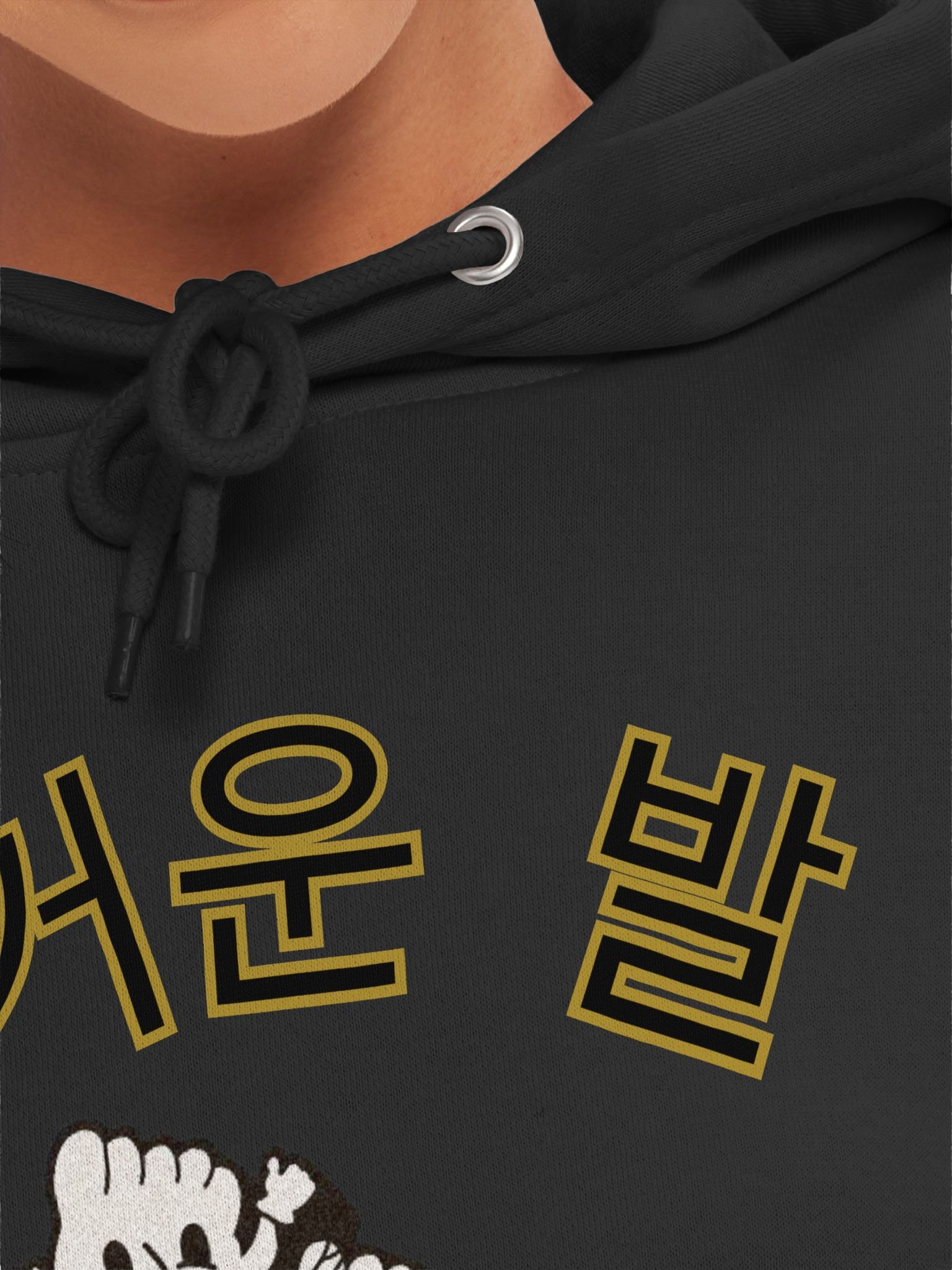 즐거운 발, 슬픈 발 Logo Sweatshirt product image (28)