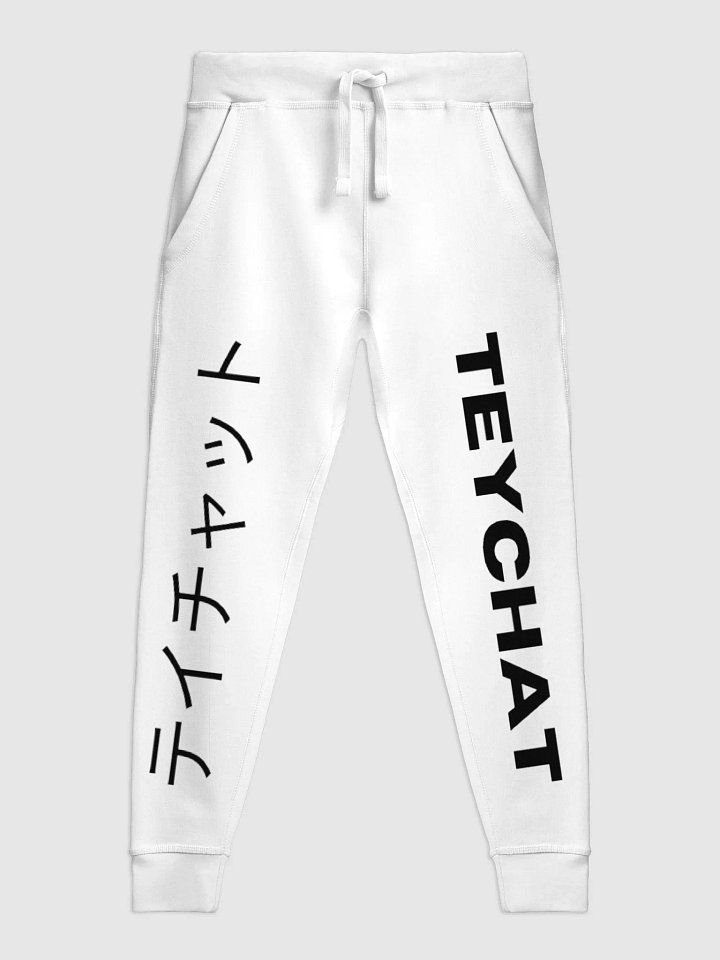 TeyChat White Casual Unisex Sweatpants product image (1)