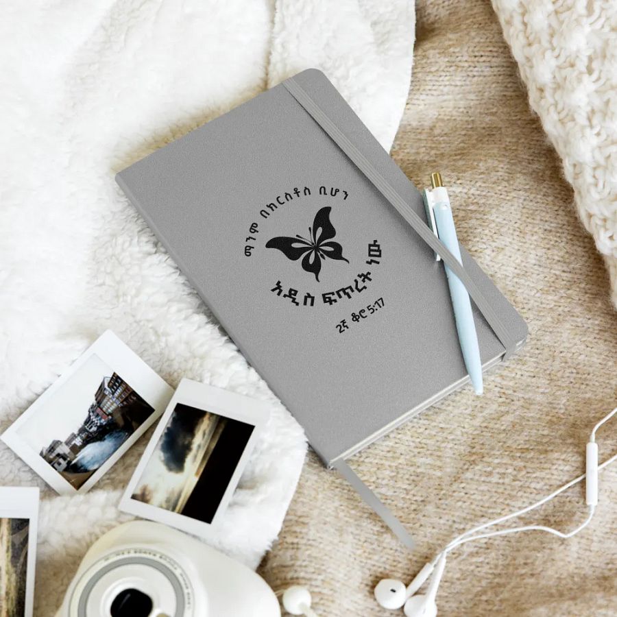 '2 Corinthians 5:17' Notebook product image (2)