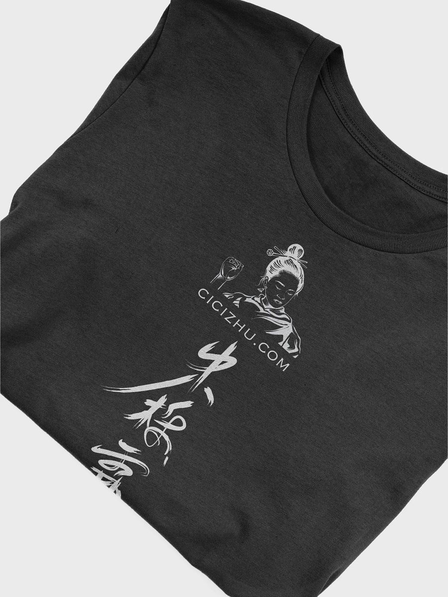 CICI Zhu Classic T product image (5)