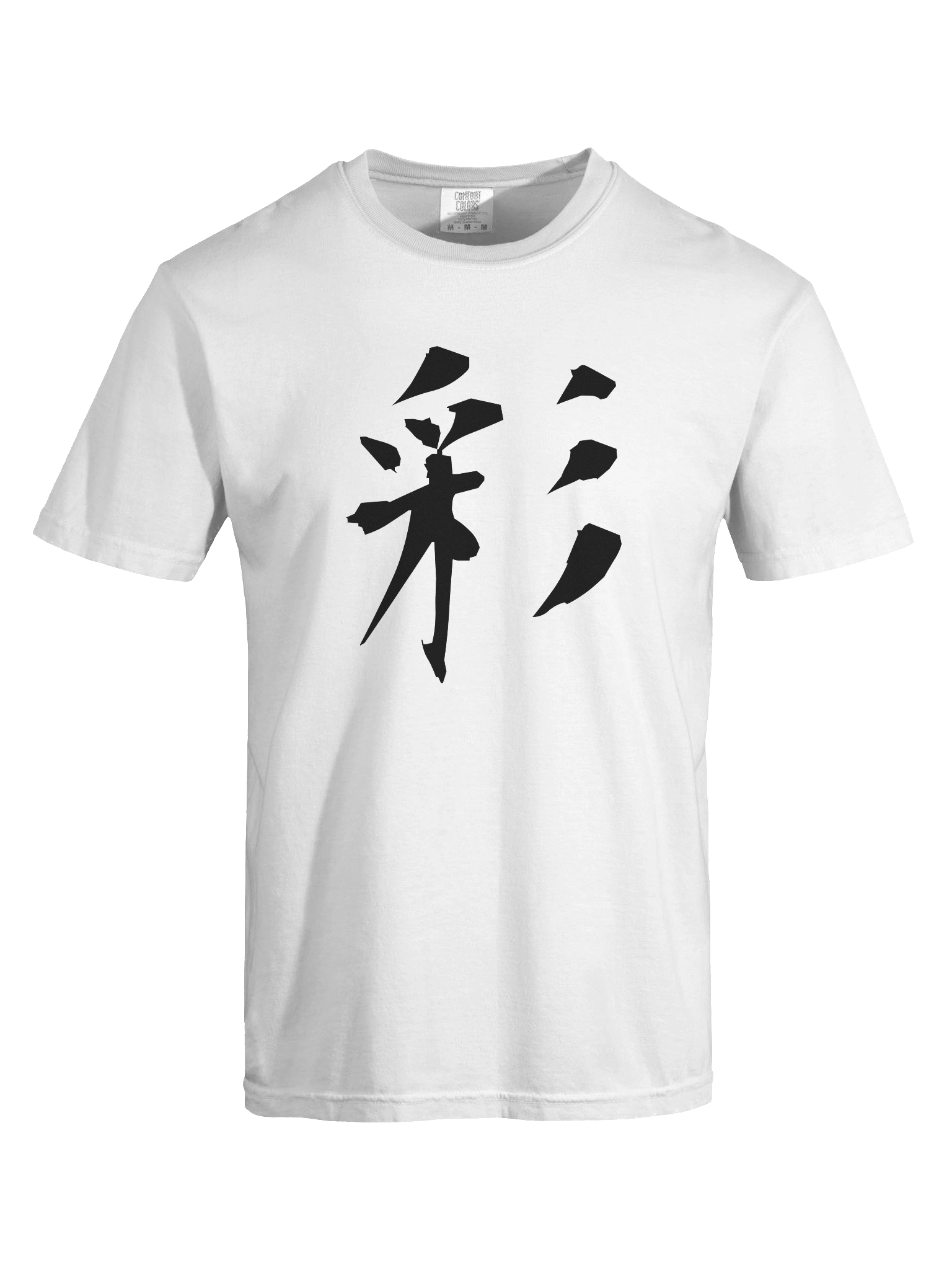 Your Soul Kanji T-shirt - Sai product image (7)