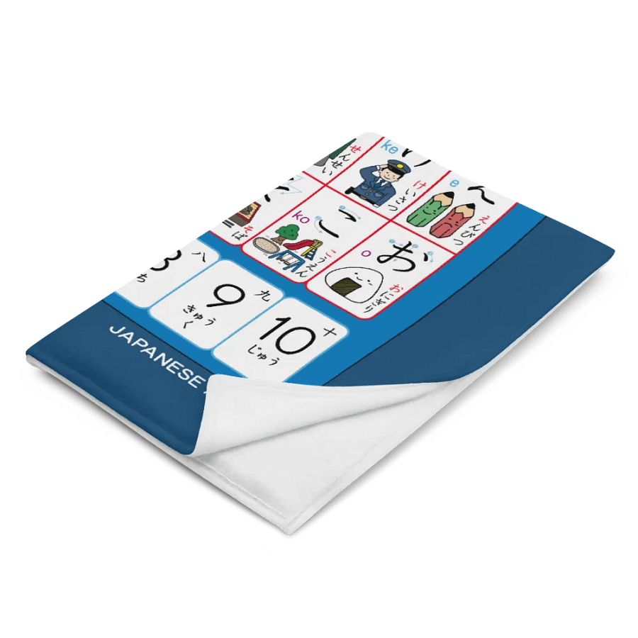 Hiragana Blanket by Japanese Ammo product image (2)