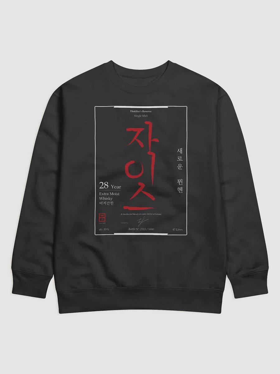 Extra Moist Whisky Premium Cotton Heritage Sweater product image (13)