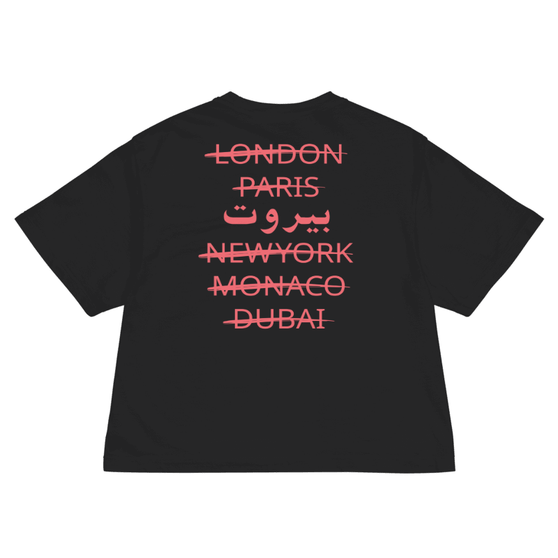 Forever Beirut Lebanon Women's Boxy T-shirt product image (1)