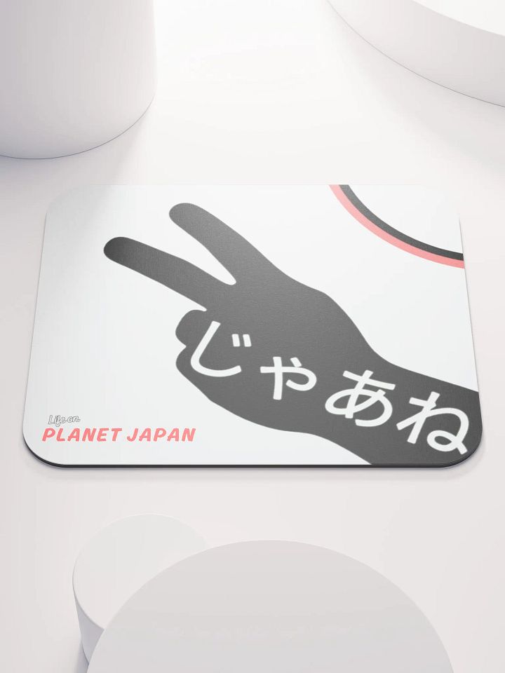LOPJ | Jaa Ne (see ya) Mouse Pad product image (1)