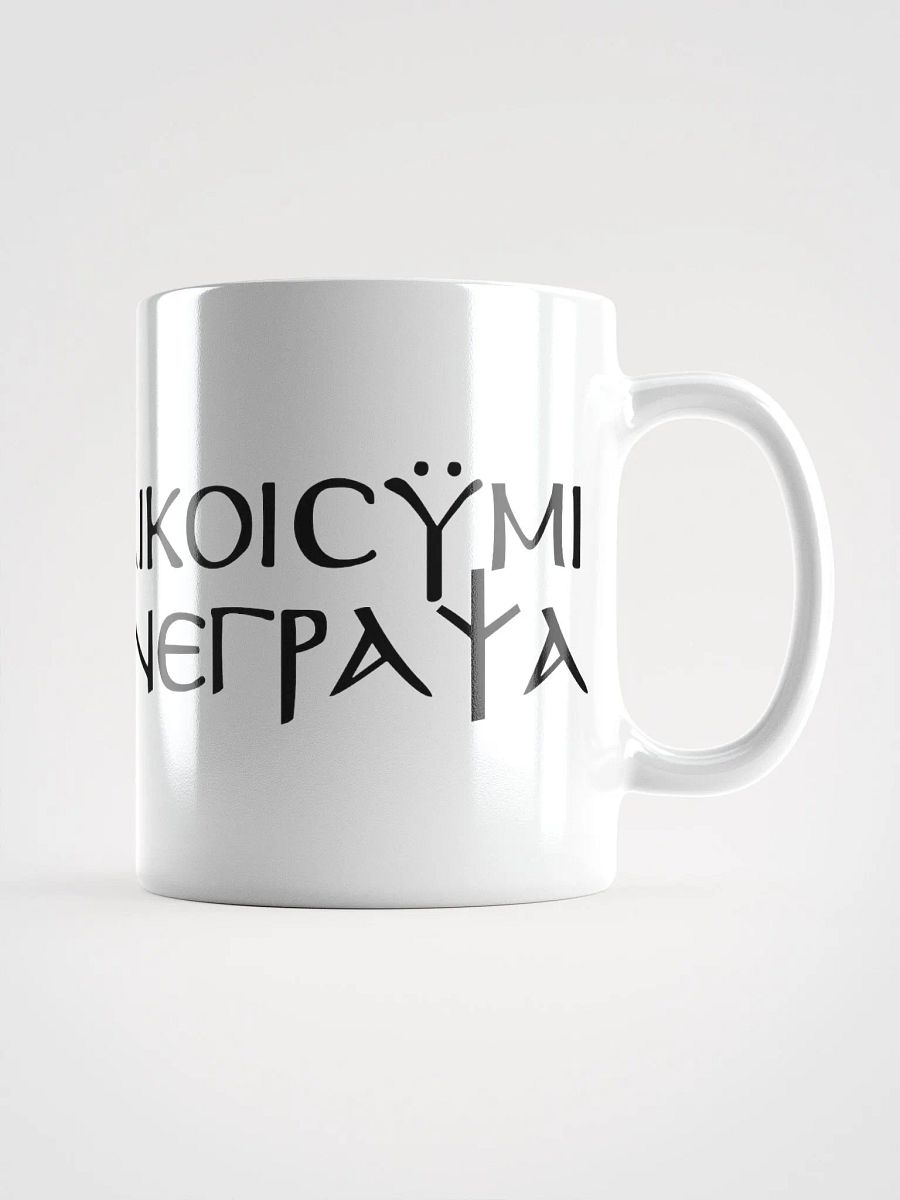 Large Letters Mug product image (3)