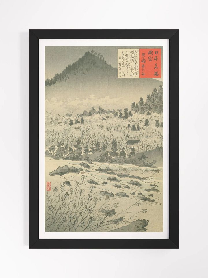 Okunotani at Tsukigase - Kobayashi Kiyochika product image (1)