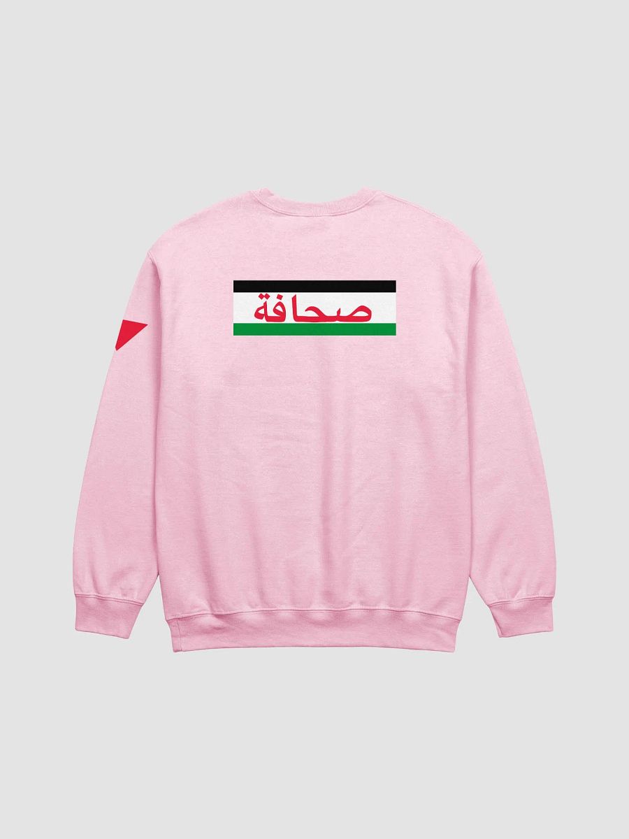 Press Palestine Resistance Sweatshirt product image (3)