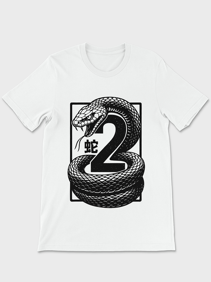 Five Deadly Veoms & Snake Style product image (1)