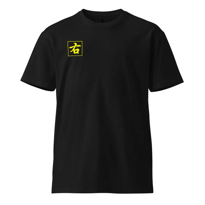 Golden Chinese Character Unisex T-Shirt product image (1)