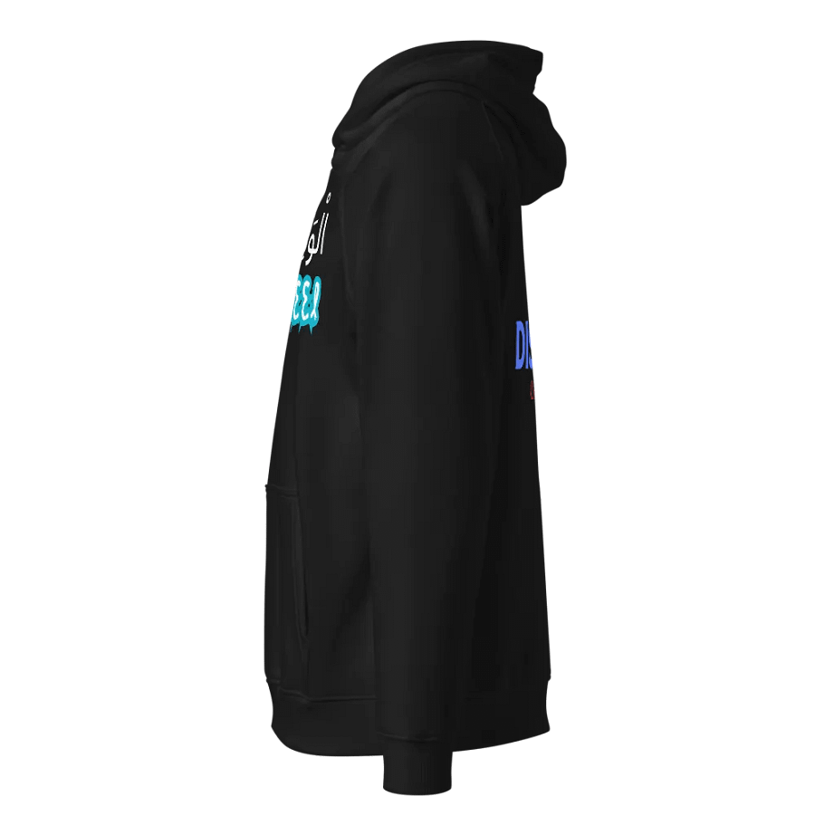 99 Names Of Allah[Al-Wakeel] product image (5)