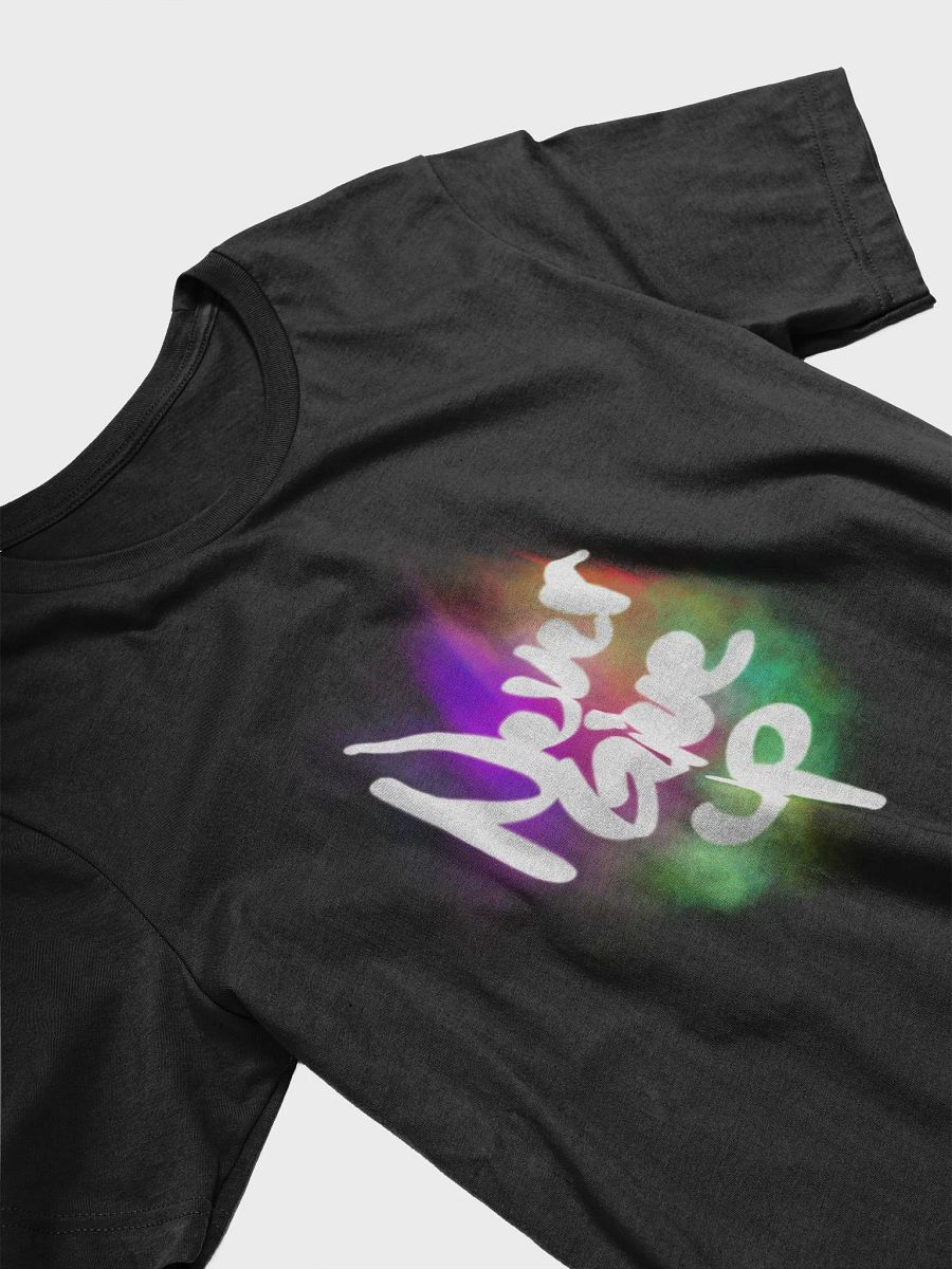 NEVER GIVE UP T-SHIRT product image (3)
