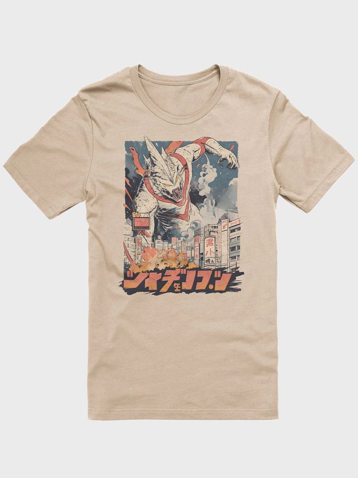 Ultraman product image (1)