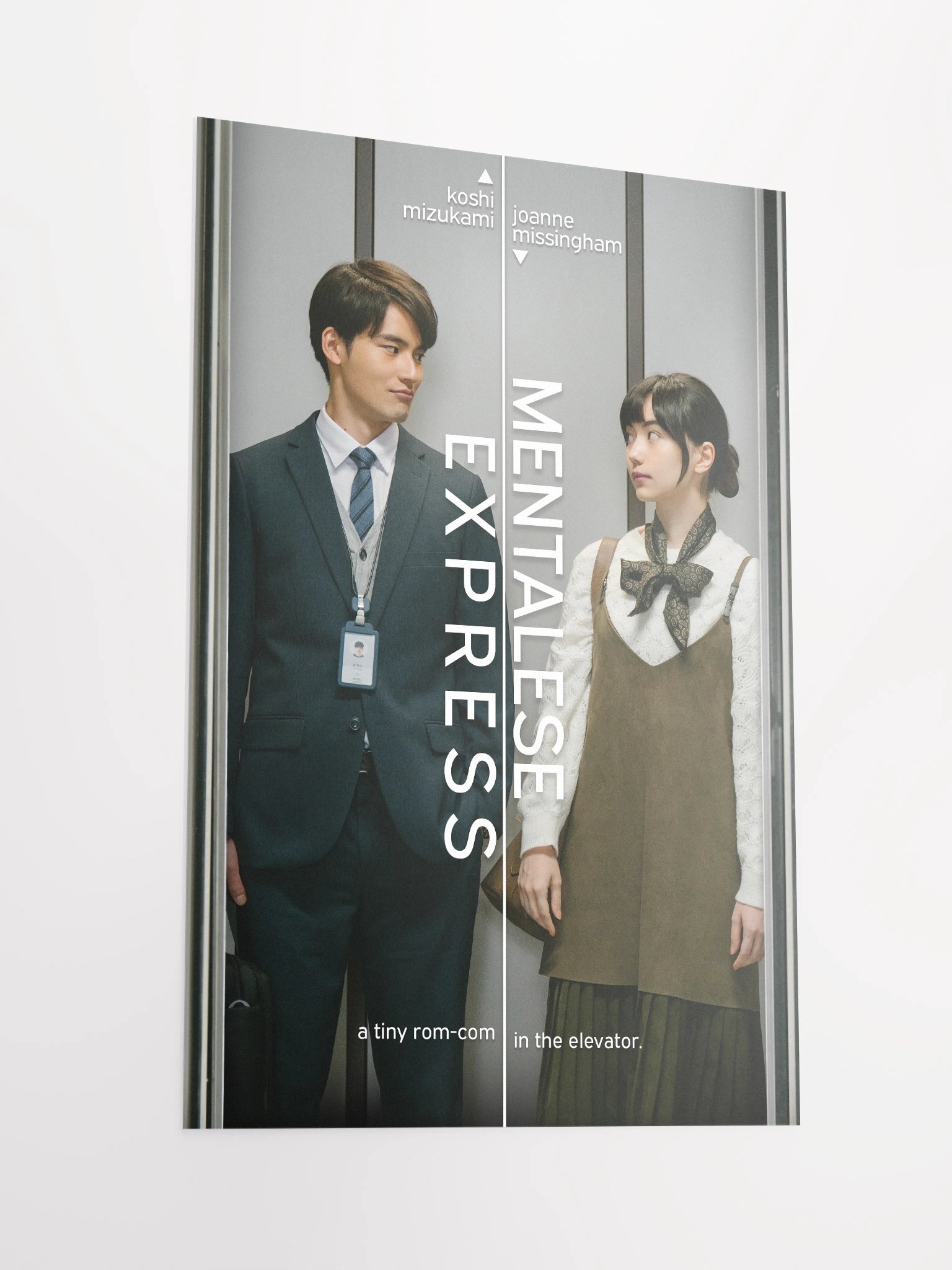 Mentalese Express Poster 1 product image (2)