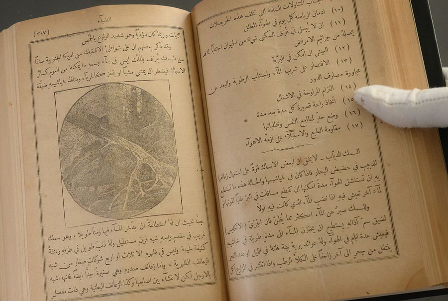 اعداد السنة الاولى من مجلة الضياء للابراهيم اليازجي 1898 product image (4)