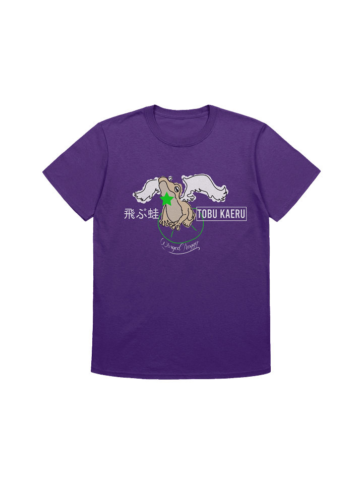 Frog Duelist Classic product image (1)