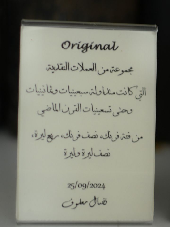 عملات معدنية 