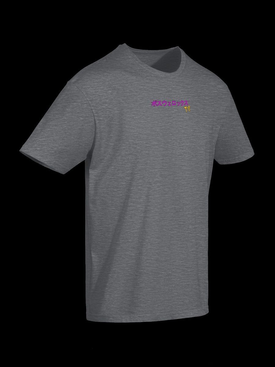BoswelloxTV Summer Simple Tee product image (7)