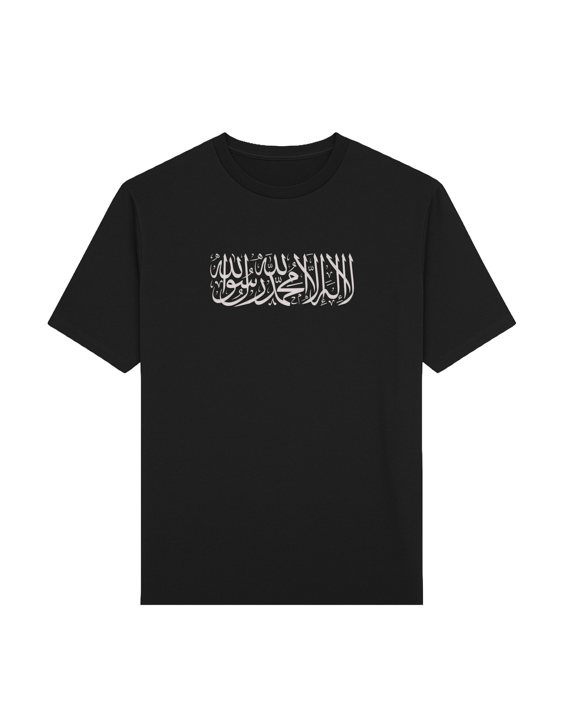 Shahada t shirt product image (1)