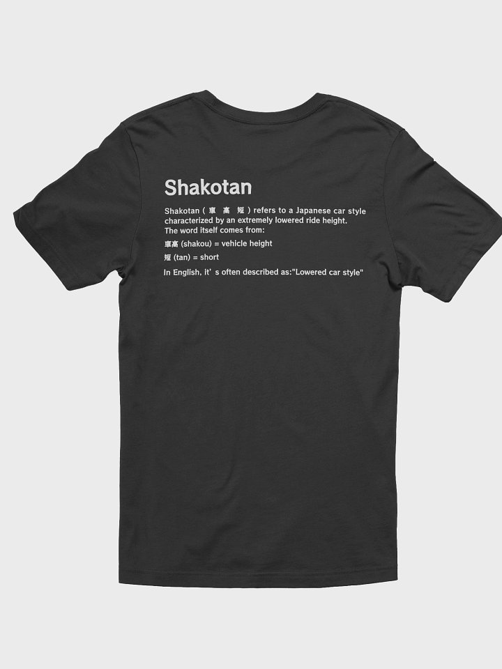 Shakotan -Japanese Car(JDM) Vibe T-Shirt product image (2)