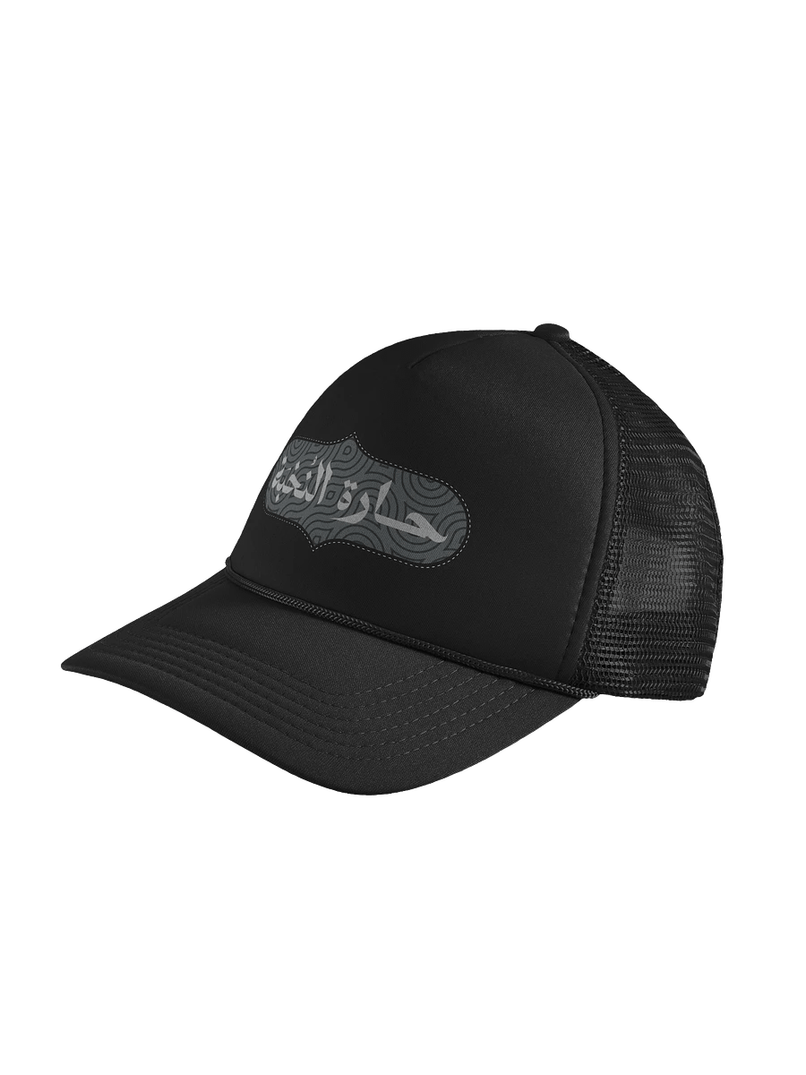 شعار حارة النّخبة [ملف] product image (4)