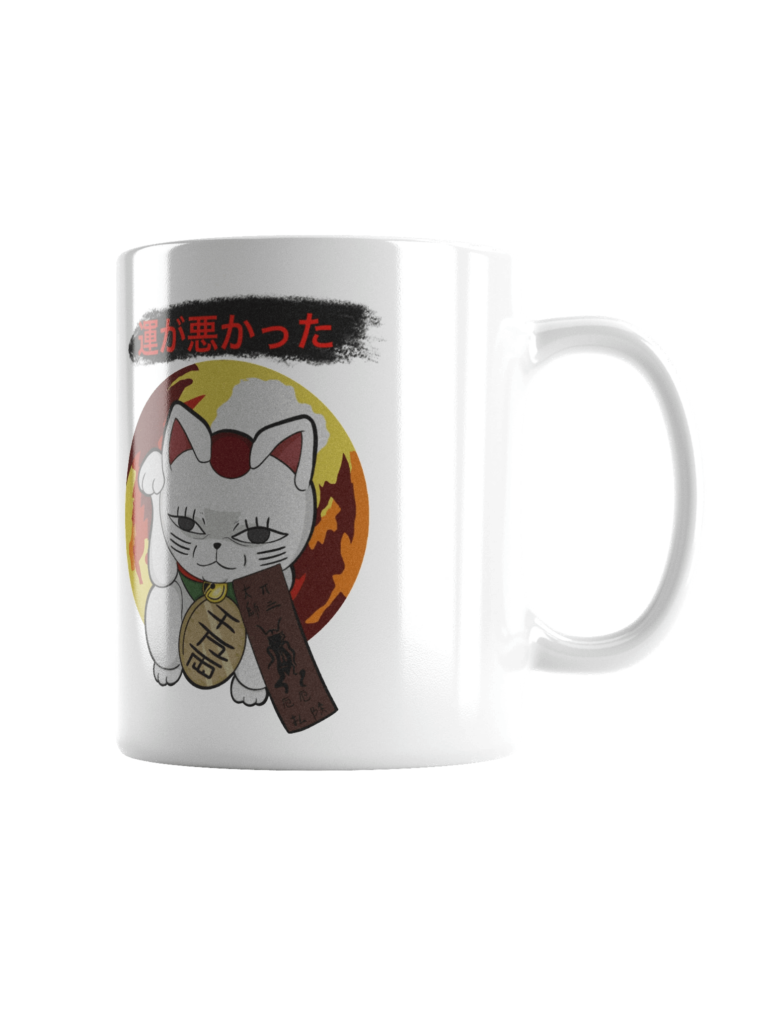 Safetys On Rookie Mug (TG Edition) product image (5)