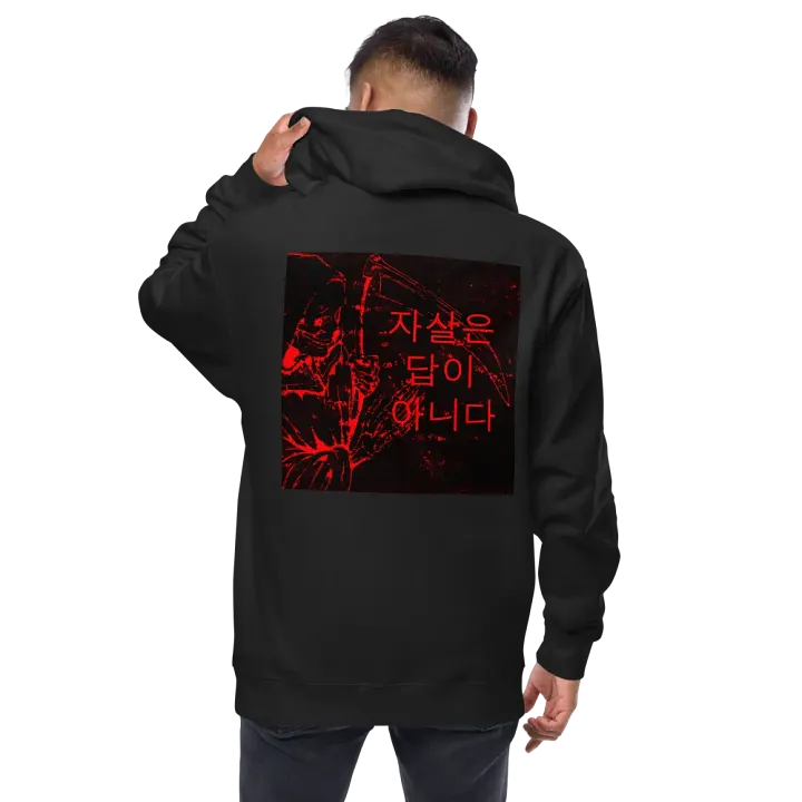 "Suicide is not the answer" Embroidered Zip Hoodie product image (1)