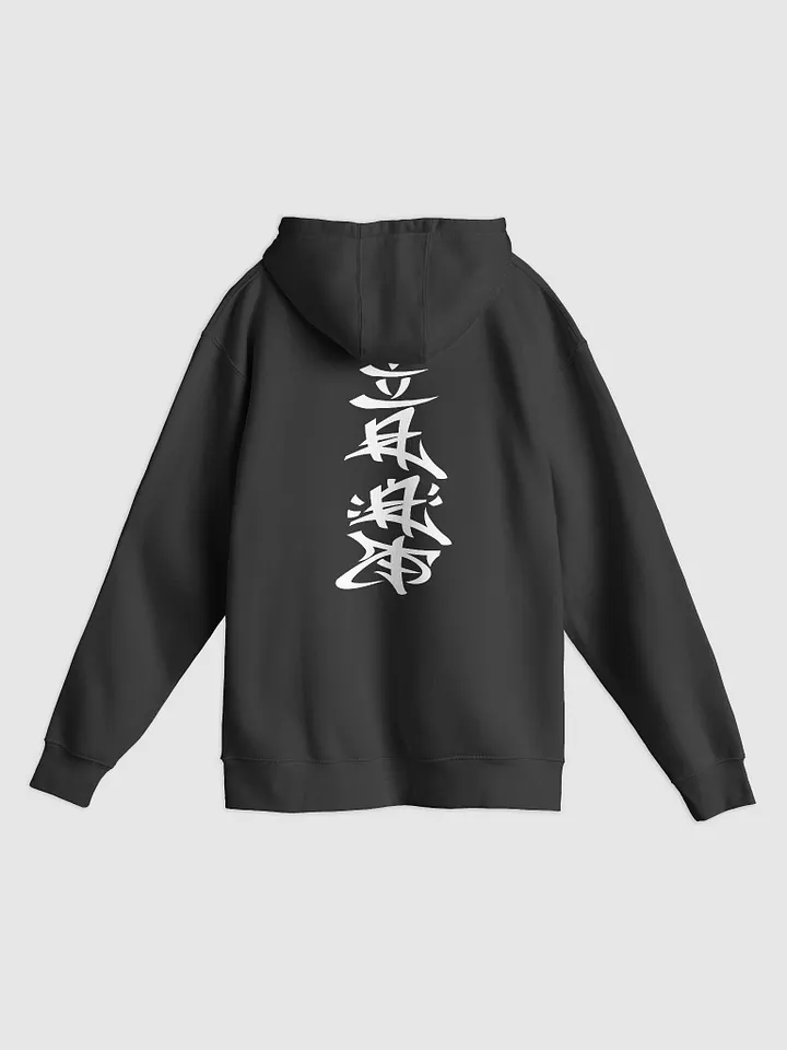 iMuzik (Hoodie) product image (2)