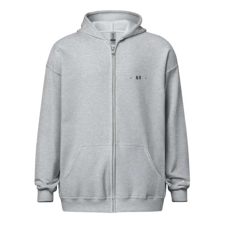 HZ // Crew - Zip Hoodie - Light product image (1)