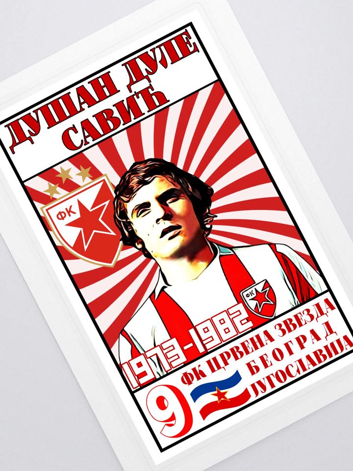 Dušan Dule Savić (FK Crvena Zvezda) Kiss Cut Sticker Sheet with Background product image (1)