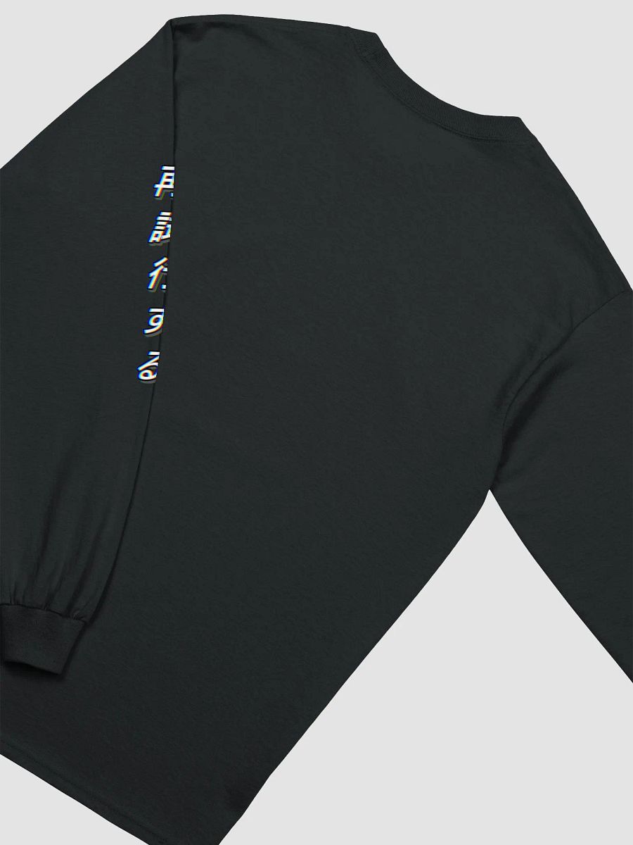 GG Try Again - Longsleeve Tee product image (11)